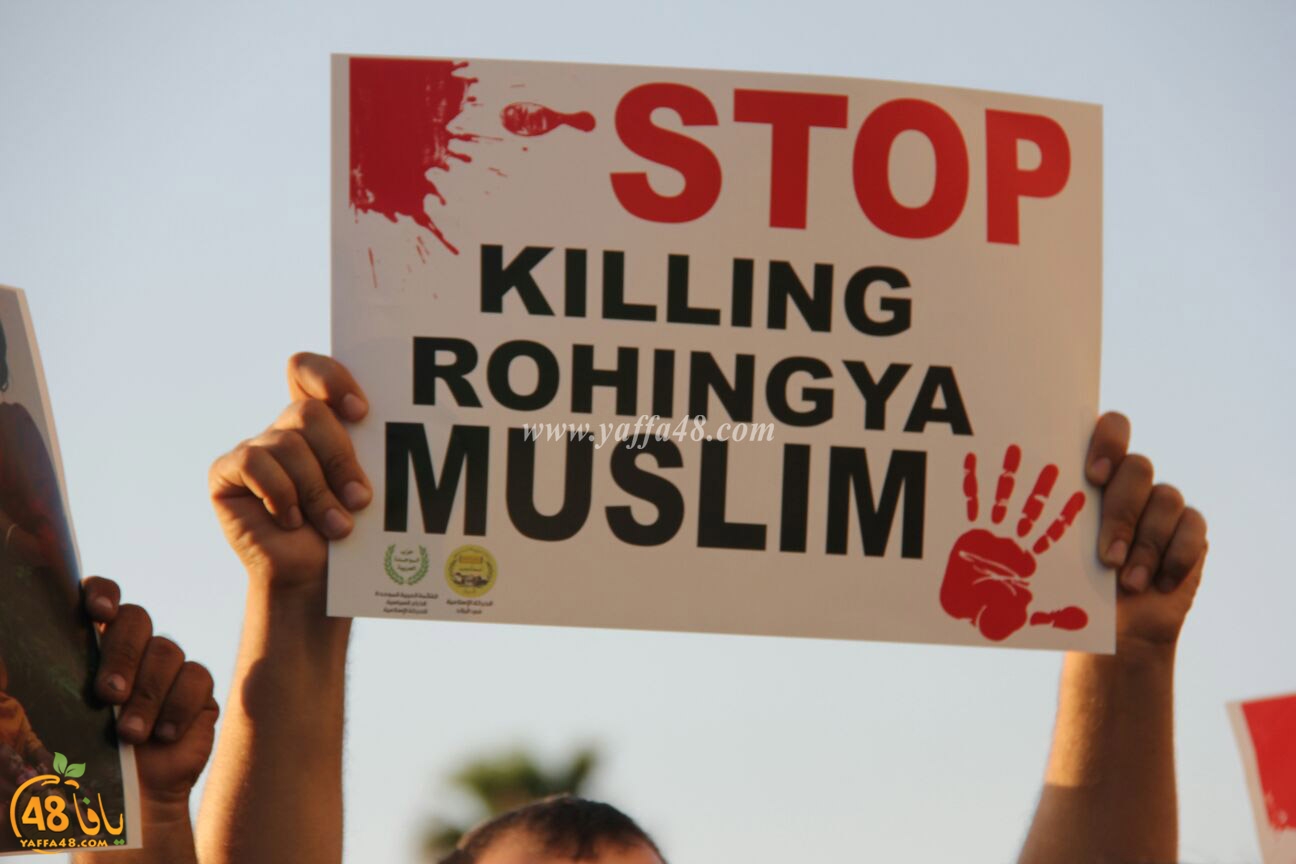 waqfa i7tejajiya maynmar3 (28).jpg